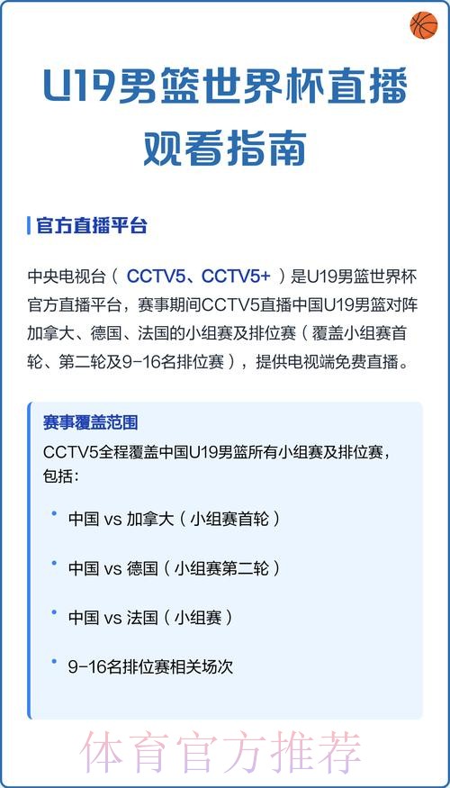如何获取世界杯直播观看地址