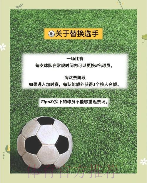 如何掌握世界杯比赛预测技巧的秘诀
