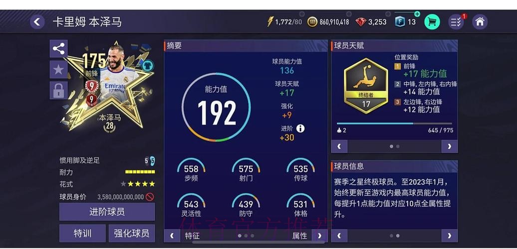 深入解析世界杯外围平台的使用体验与评测